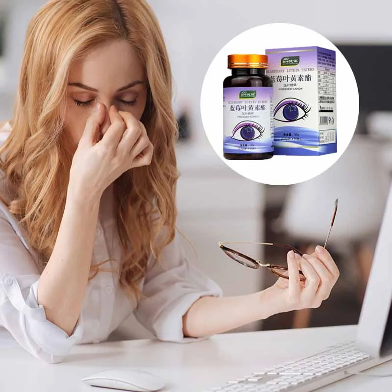 3 bottles bilberry and lutein cap-ules Relieve eye fatigue Treat dry eye, prevent myopia and prevent astigmatism.