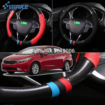

Carbon Fiber Black Leather Car Steering Wheel Cover For Mazda Series