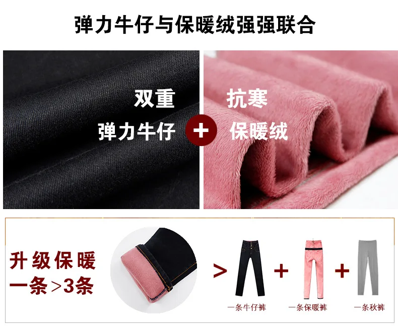 4XL-6XL, джинсы размера плюс, женские джинсы, джинсы для мам, женские джинсы, зимние теплые Стрейчевые джинсы, вельветовые брюки