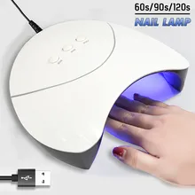 USB СВЕТОДИОДНЫЙ УФ гель для ногтей отверждения/лампа Сушилка для гель-лака машинка для дизайна ногтей 36 Вт