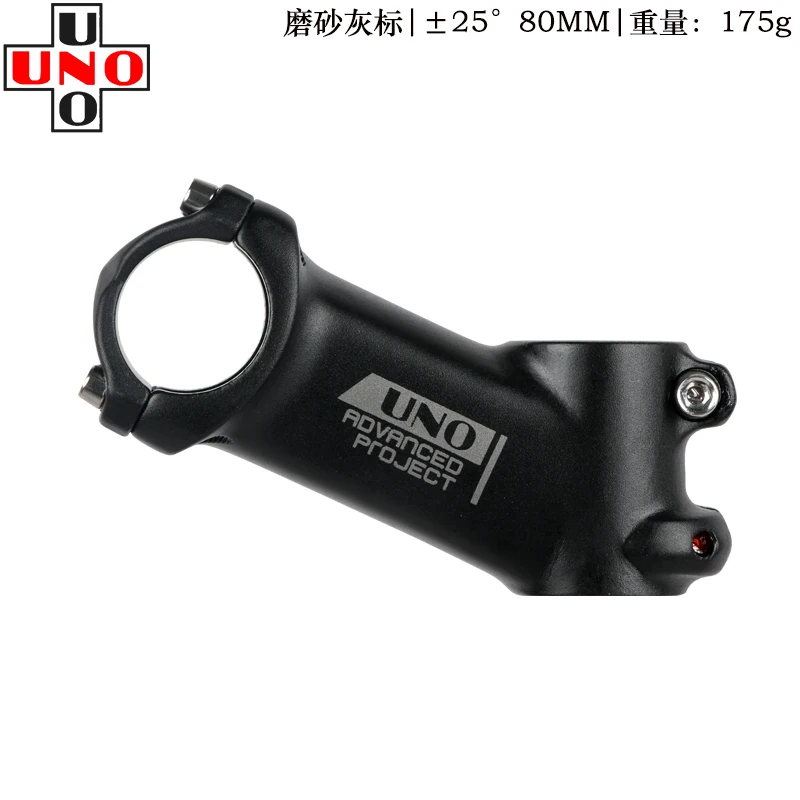 25 degree 80mm Уно руля велосипеда Сверхлегкий 25 градусов MTB дорожный ствол установить высота 50 мм для вилки 28,6 31,8 мм 70/90/110 мм горный MTB велосипед Kalloy - Цвет: 25 degree 80mm