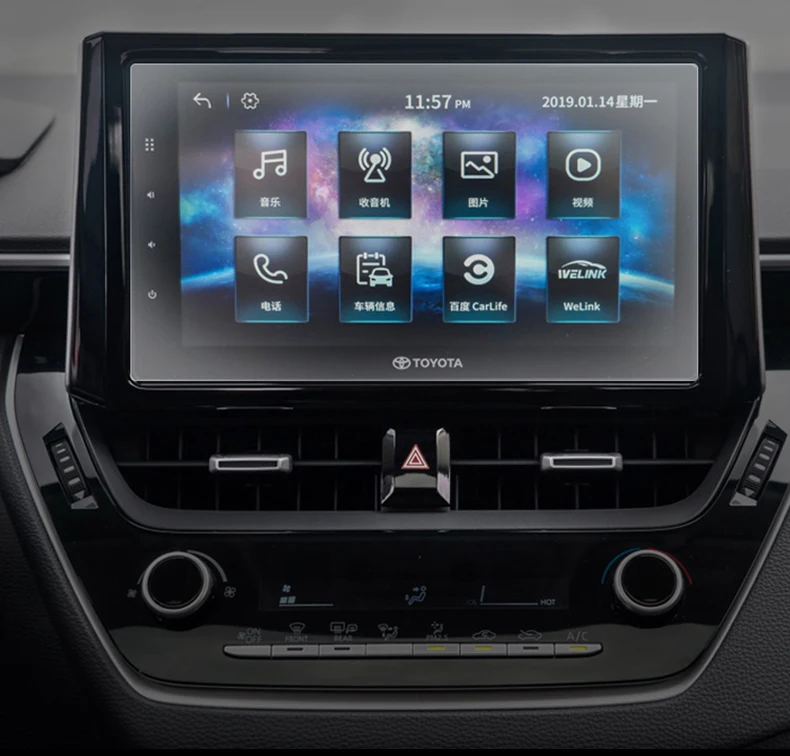 Lsrtw2017 для Toyota Corolla E210 автомобильный навигационный экран, защитная пленка, аксессуары для интерьера, наклейка