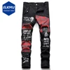Rivet Punk Denim Jeans Pants Skull Patchwork Streetwear 1
