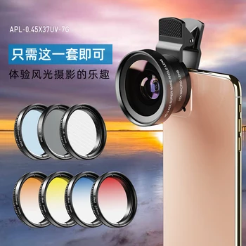 

APEXEL Multifunctional gradient filter fisheye wide angle macro polarized starlight 9-in-one set universal mobile phone lens
