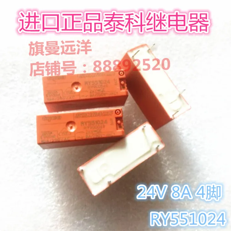 RY551024 24VDC 24V 8A 4 �ܧ�ߧ�ѧܧ�ߧ�� DC24V A �ԧ����� �ߧ��ާѧݧ�ߧ� �٧ѧާܧߧ����|Реле| |