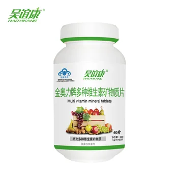 

Hao Yikang-jinaoli Brand Multiple Vitamin-mineral Pieces of Adult and Pregnant Women and Nursing Mothers Health Care Unisex Cfda