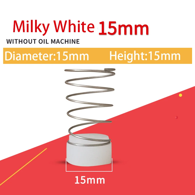 乳白色 15mm阀芯_2