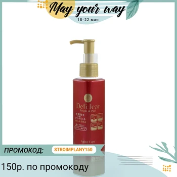

Peeling gel MEISHOKU, Cleansing, with AHA & BHA, with the effect of strong скатывания, 180 ml
