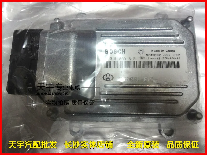JL466Q автомобильный двигатель ECU F01R00D615 компьютерная версия 3600010 e12 на 11:45