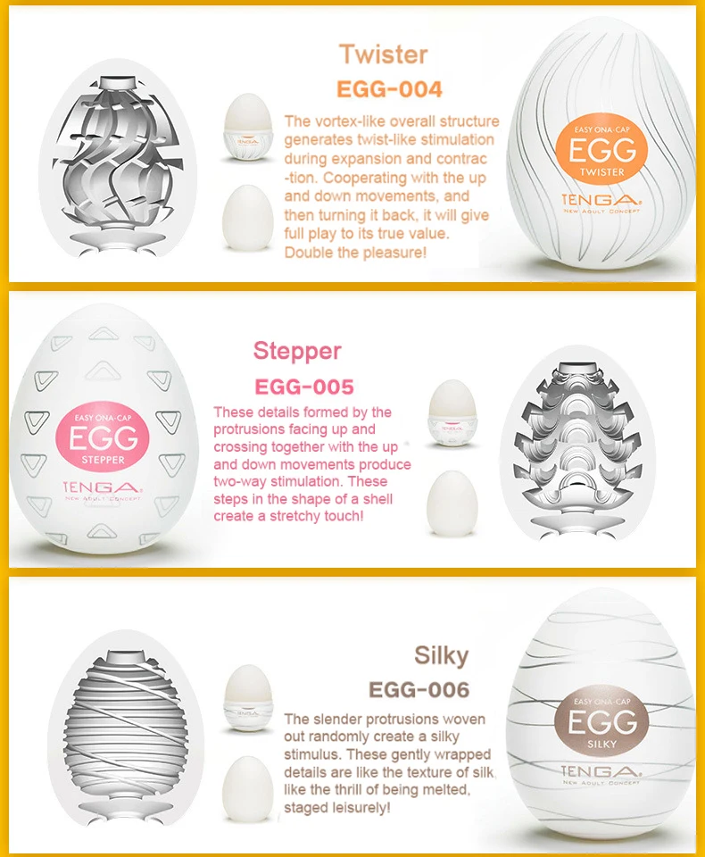 TENGA Egg