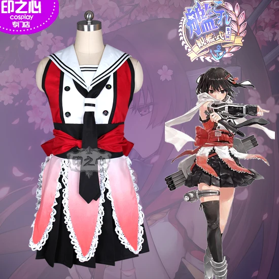 Лидер продаж, коллекция Kantai, Sendai, костюмы для косплея, сексуальная Боевая форма, костюм для женщин, ролевые игры, реквизит, одежда на заказ, любой размер