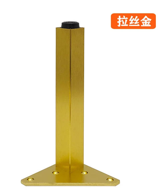 4PCS Adjustable Furniture Legs Metal Supporting Foot for Coffee Table Cabinet Chair Sofa Bed Furniture Hardware Feet Accessories