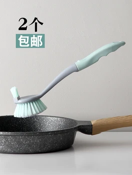 

Brush pot artifact household dishwashing shabu-shabu cooker long handle decontamination washing pot stove cleaning kitchen
