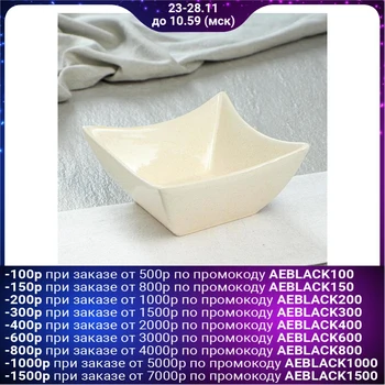 

Salad bowl "Square", cappuccino, 500 ml 5131548