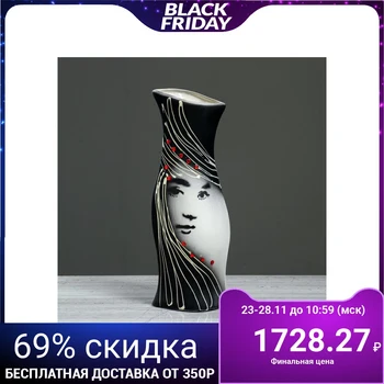 

Floor vase "Natalie", lady, black and white, 40 cm
