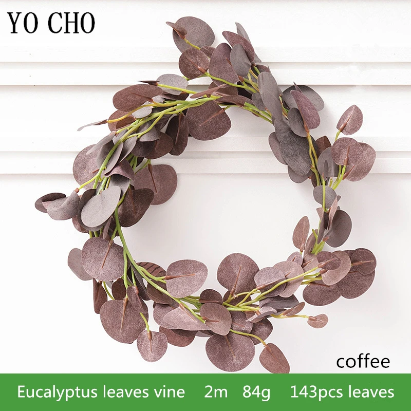 18253-2m-q-coffee 2m尤加利叶藤条咖啡色