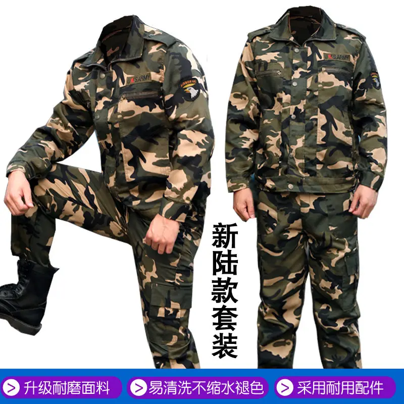 Welding smock chun xia camouflage men outdoor training mechanics wear labor insurance clothing