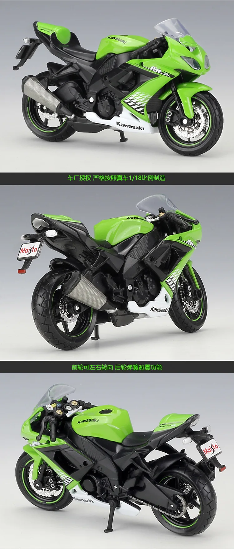 Maisto NEW 1:18 KAWASAKI Ninja ZX-10R Alloy Diecast