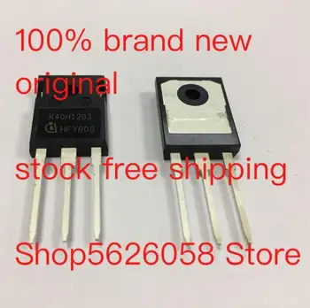 

K40H1203 TO-247 100% new original freeshipping 5PCS-200PCS/LOT STOCK