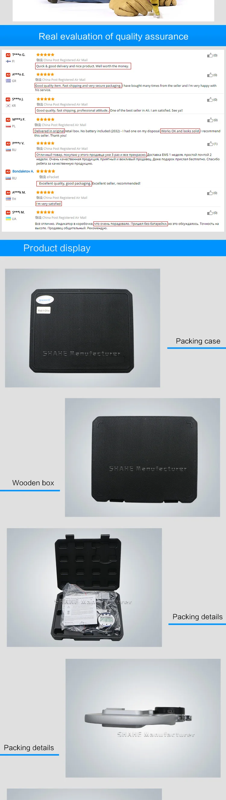 数显连续百分测厚规_03