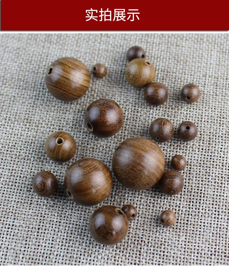 金丝檀木散珠_16.jpg