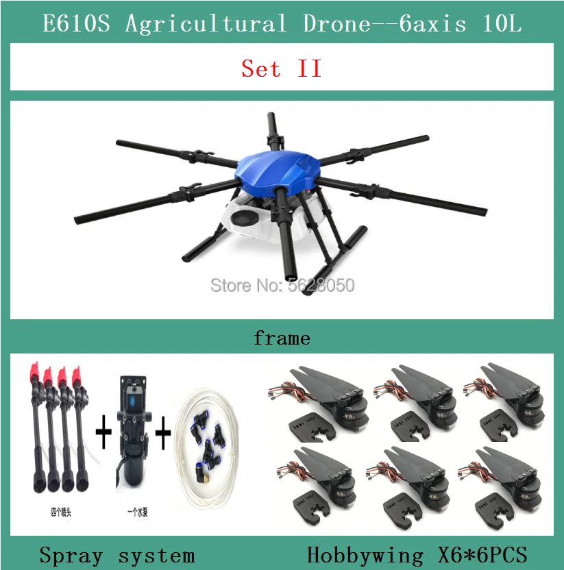 EFT E610S 10L сельскохозяйственный распылитель E610 10 кг 610 с бесщеточным водяным