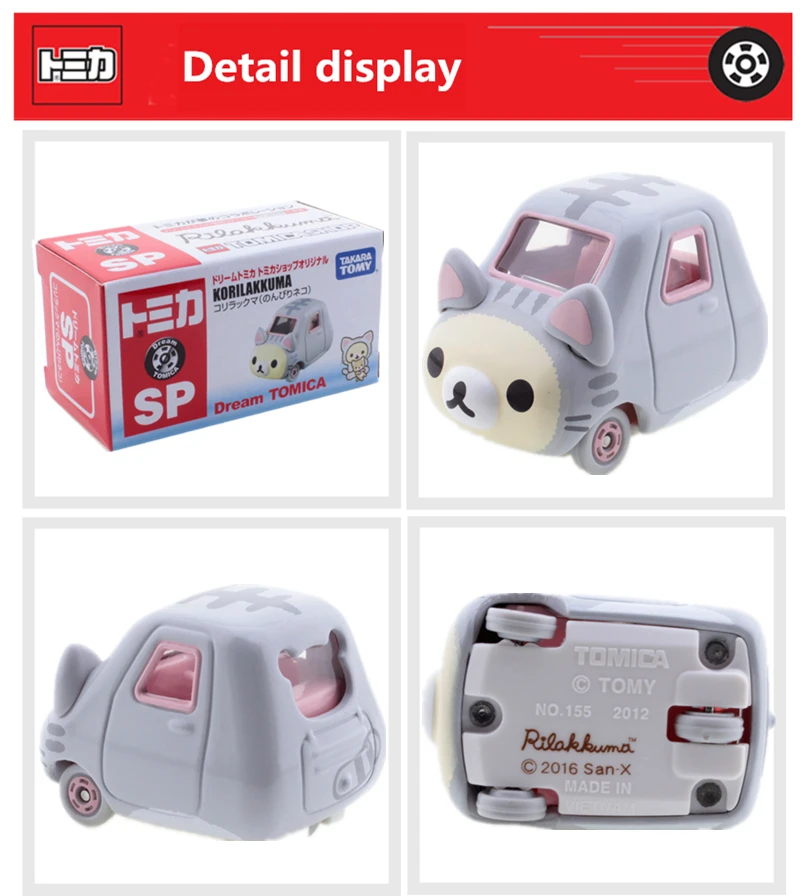 Takara Tomy Dream Tomica RILAKKUMA фигурка автомобиля игрушка литая под давлением Аниме Фигурка Детские игрушки Горячая поп Ван модель комплект Волшебная Забавная детская безделушка