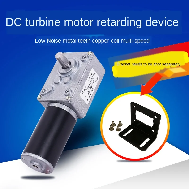 4058GW Turbo Worm Gear Motor Self-locking 12V24V Micro DC Motor DC Gear Motor