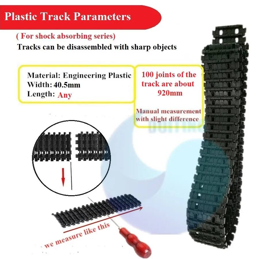 plastic track_7678_副本
