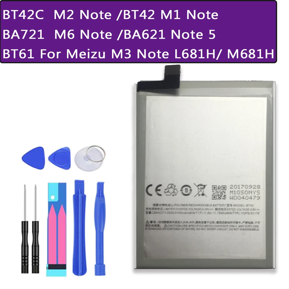Аккумулятор BT61 BA621 BA721 BT42C BT42 для Meizu M3 Note L681H M681H /Note 5 6 M6 M721Q M1 /M2 телефона + Бесплатные
