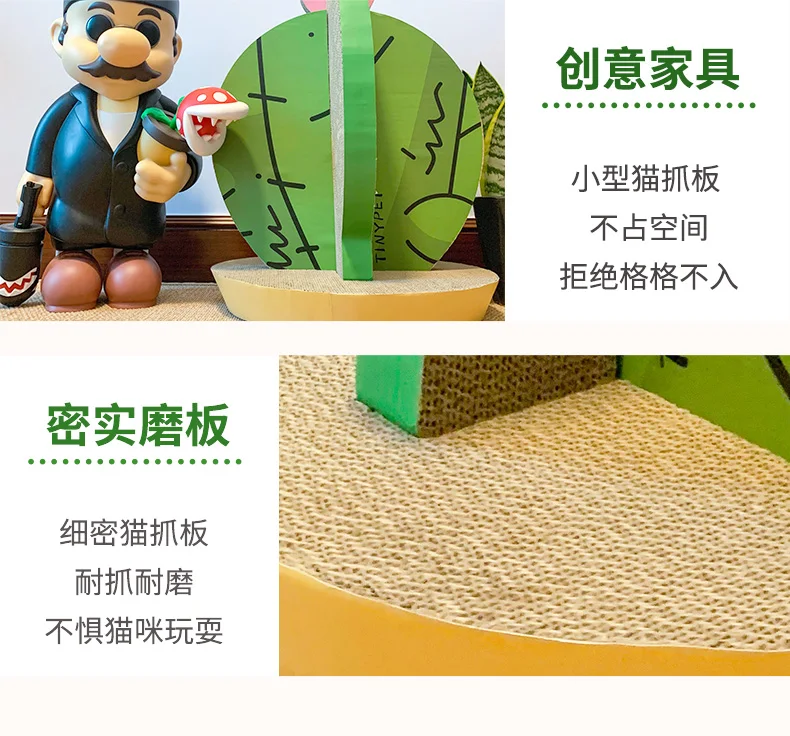 仙人掌详情页_06