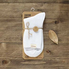 Мужские осенние и зимние модные повседневные однотонные выразительные носки впитывающие пот дышащие хлопковые носки спортивные носки для улицы