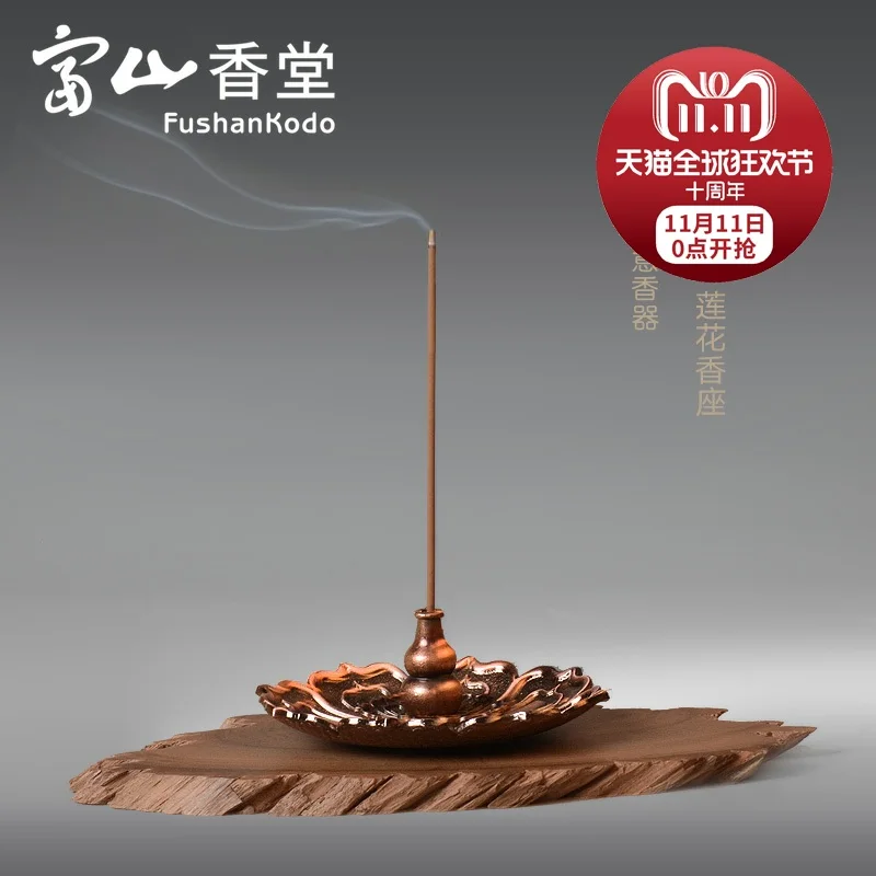 

2019 Puxadores Cyclone Incense Coil Tower Joss Stick Inserted Dual-use Lie Aromatherapy Furnace Equipment Furnishing Articles