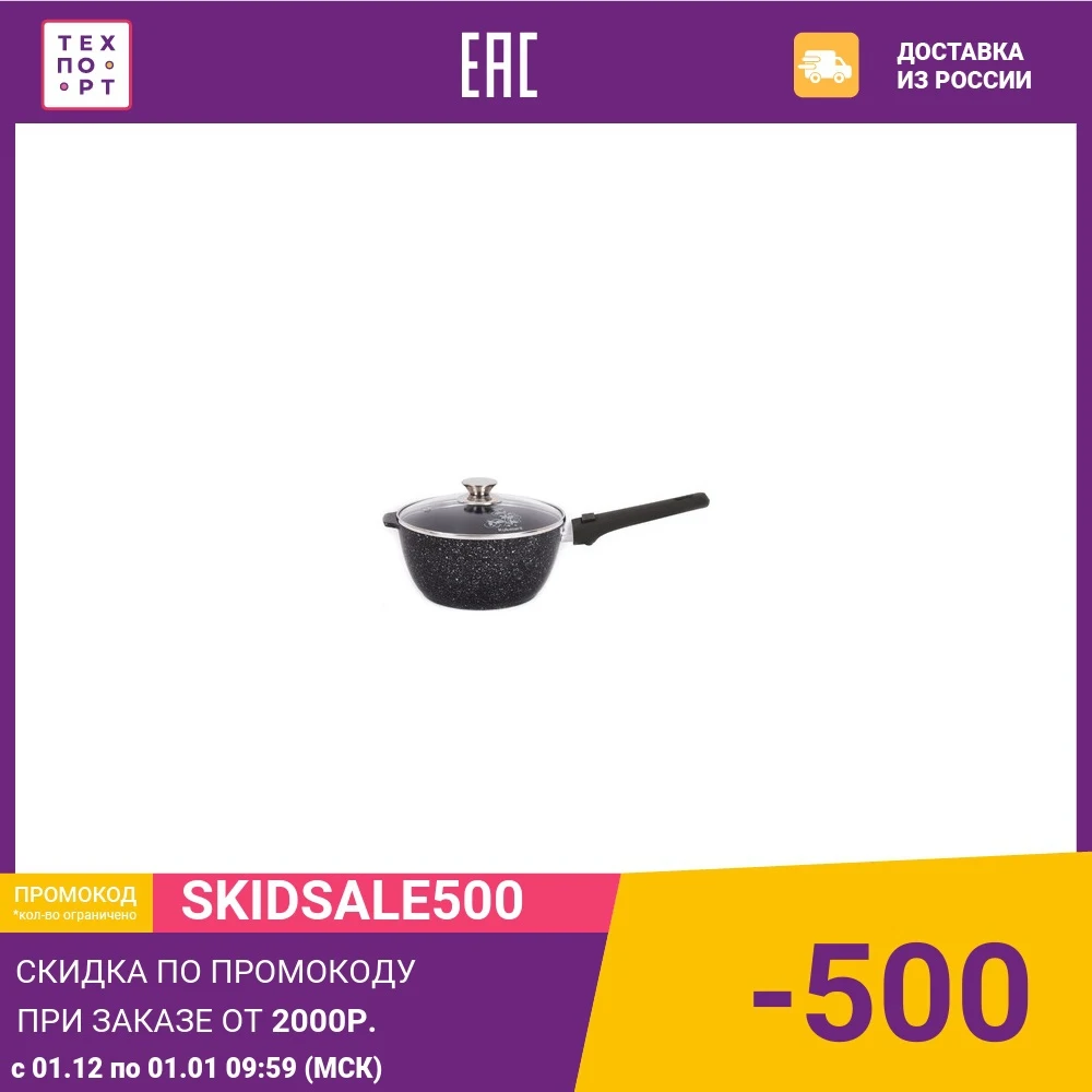 Bucket 2.2 L Kukmara Marble (KMT0225A) Kitchen supplies Utensils Tools Gadgets Dining Bar Home Garden | Дом и сад