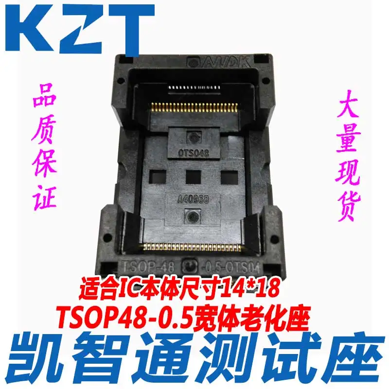 TSOP48 широкое сиденье для старения L85 14x18 FLASH