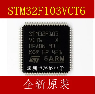 5 шт./лот STM32F103VCT6 STM32F103 QFP100 высокое качество