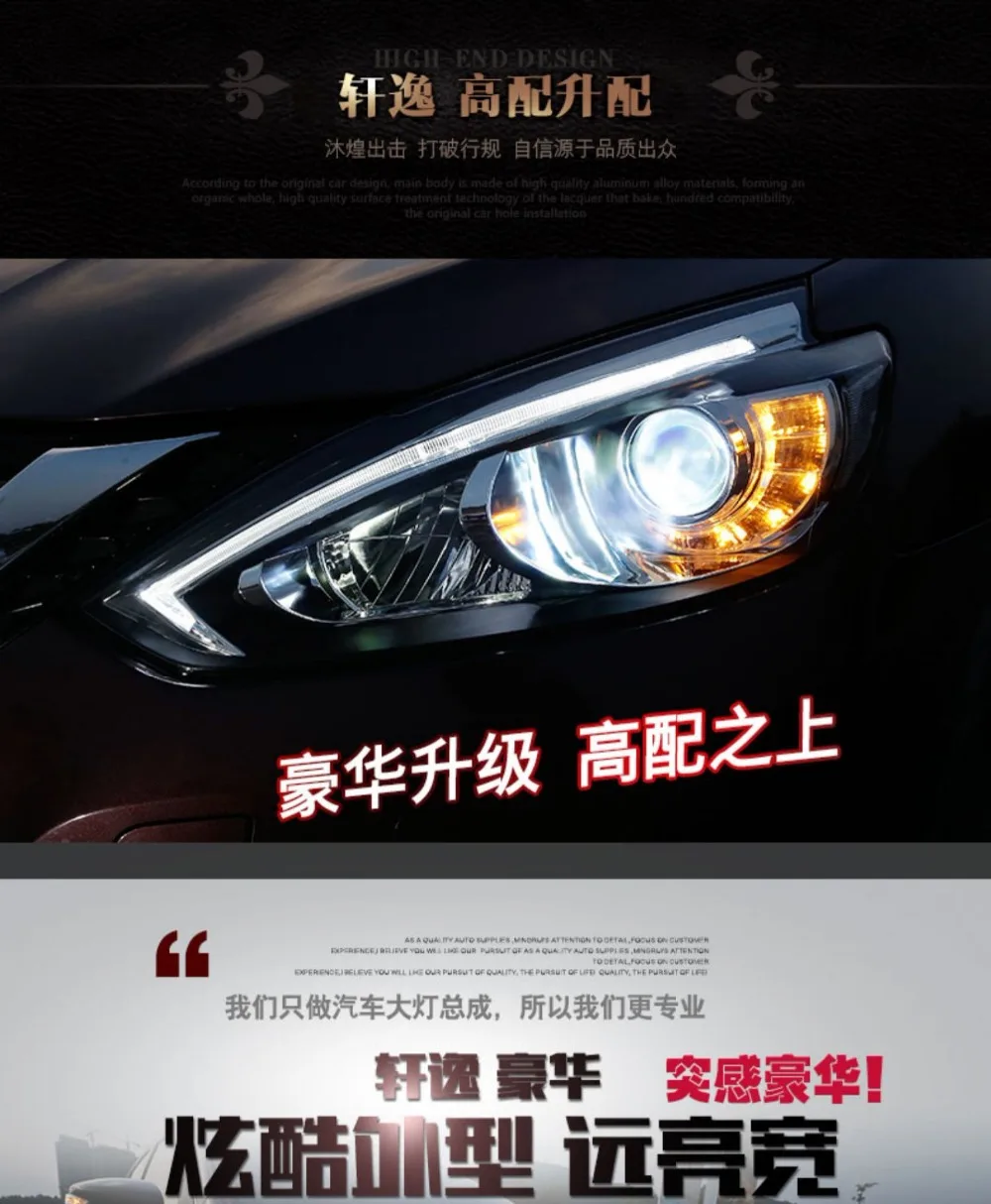 Автомобильный Стайлинг для Nissan Sylphy фары- Sentra светодиодный фонарь светодиодный DRL Биксеноновые линзы Высокий Низкий Луч