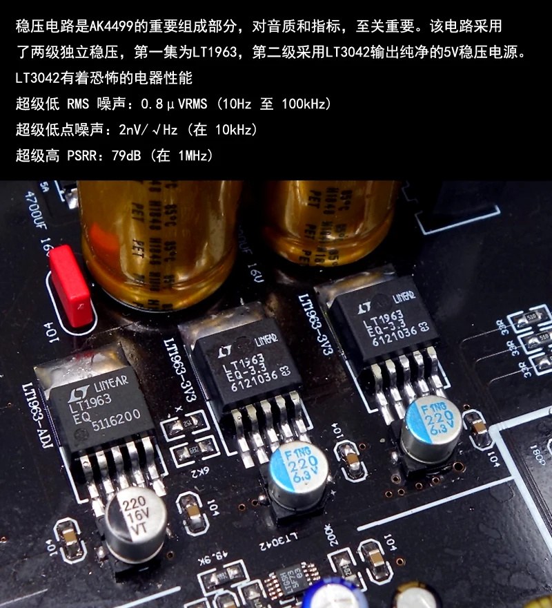 WEILIANG аудио DC-400 AK4499 DAC декодер Amanero USB интерфейс CSR8675 Bluetooth 5,0