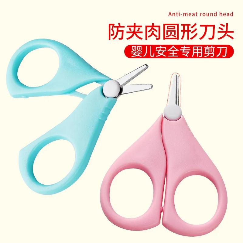 

Infant Nail Scissors Short Mouth Nail Shear Baby Nail Clamp Safe Nursing Care round-Toe Scissors