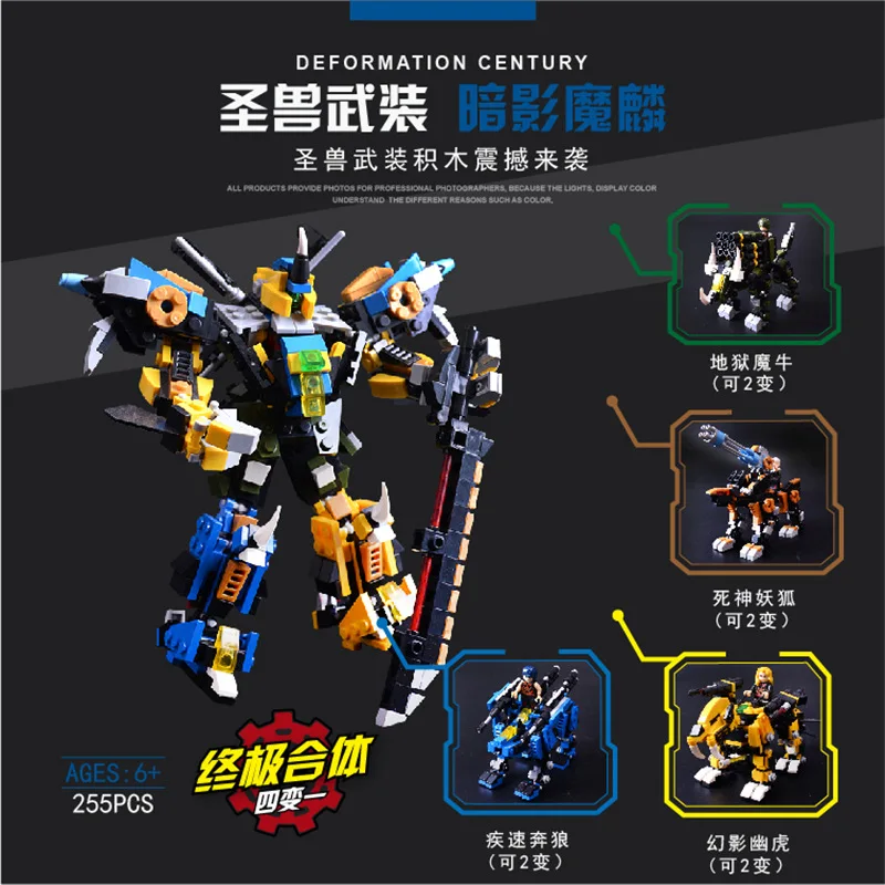 

Hsanhe Building Blocks DIY Sacred Armed Four-in-One Children Early Education Creative Assembled Toys Hot Selling