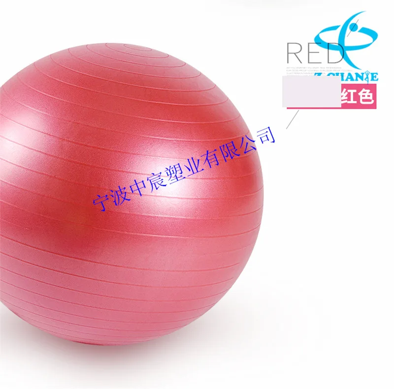 Мяч для йоги настраиваемые, с логотипом Кроссфит вспомогательный гимнастический мяч Фитнес Для мужчин и Для женщин Мульти-функциональные спортивные мячи взрывозащищенный B