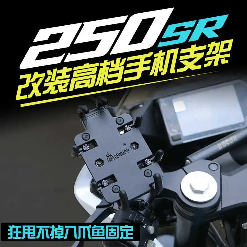 

for Cfmoto Suitable for 250sr Modified Aluminum Alloy Mobile Phone Bracket Adjustable Rider Navigation Motorcycle