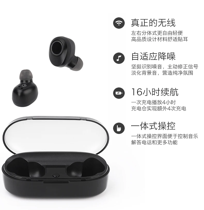 

J29 Waterproof Wireless TWS Bluetooth 5.0 In-ear Active Noise Control Long Battery Life