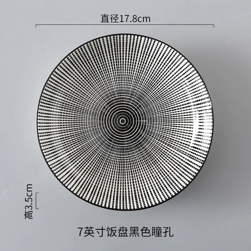 Креативный японский стиль 7 керамическая тарелка дюймовая столовая десертная посуда для фруктов блюдо для закусок простое мелкое блюдо домашнее блюдо для стейков - Цвет: 7