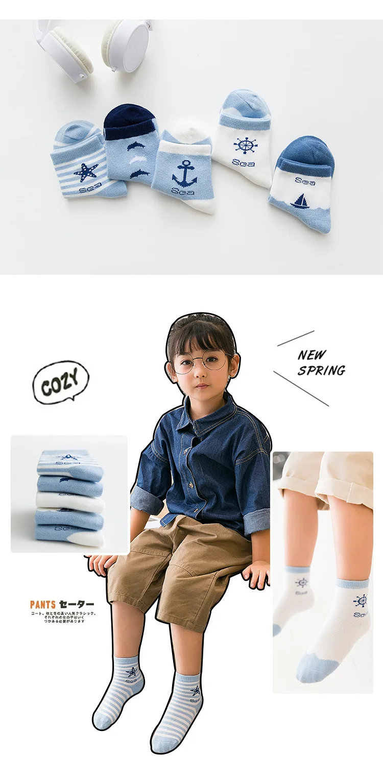 Spring And Autumn New Style Fashion BOY'S Short Socks Ocean Wind Breathable Cartoon Baby Short Socks Color Mixture