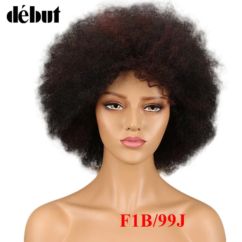 Дебютные афро кудрявые человеческие волосы парики для женщин Омбре Бразильские короткие волосы парики для черных женщин кудрявые короткие парики подарки - Цвет волос: F1B/99J