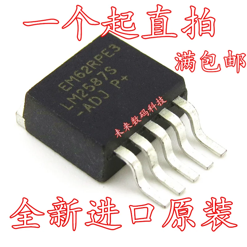 

10pcs/lot LM2587S-ADJ TO-263-5