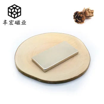 

F60 * 25*3.5 Long Bar Magnet Sheet ultra-thin magnetic steel 60*25*3.5 NdFeB strong magnetic block
