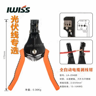 LA-2546B wire stripper for stripping 2.5/4/6mm2 solar cable 