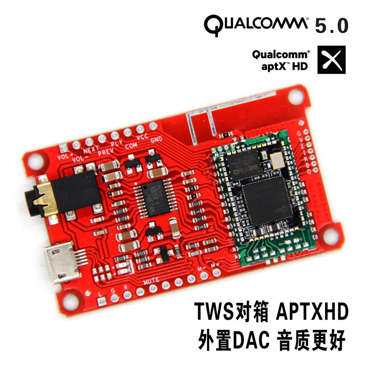 

Qualcomm QCC3031 Bluetooth 5,0 без потерь APTXHD Пара коробка TWS amp HIFI низкое энергопотребление PCM5102A
